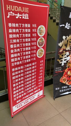 生活照片